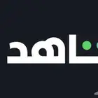 اشتراكات الكترونيه بارخص الاسعار