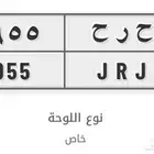 لوحه للبيع