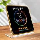 ستاند تقييم قوقل ماب للمحلات التجارية