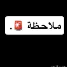 رقم سوا مميز مجانا  بشرط.