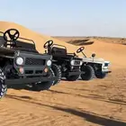 مطلوب مني جيب