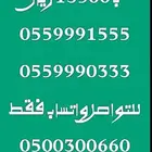 ست ستات و خمس خمسات ارقام مميزة 05.5.5.5.5.0.0