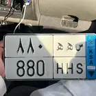 لوحه مميزه للبيع س ه ه 880