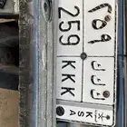 لوحة مميزة ك ك ك 259