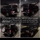 جيب شروكي مديل 1993