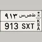 للبيع لوحه مميزه