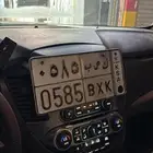 لوحه للبيع قفل ارقام