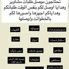 توصيل طلاب ومشاوير