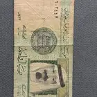 ريال مميز