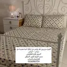 سريرين ايكيا نفر ونص