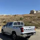 شانجان هنتر 2025 فل كامل