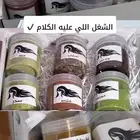 منتجات عنايه بالشعر والجسم