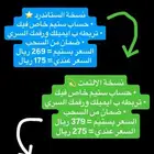 حسابات فيفا 26 بي سي ستيم