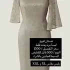 فستان .مجموعه فساتين للبيع