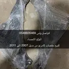 قطع غيار