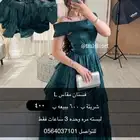 فستان