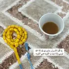 سبح بكلايات