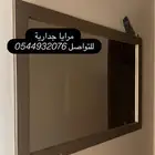 مرايا وتسريحه وسراير وغساله