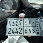 للبيع لوحه خصوصي شبة مكرر