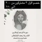 دورة الرسم رصاص وفحم