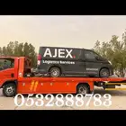 سطحة عرعر هدروليك