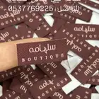 طباعة ليبل قماش للعبايات والنقابات بكجات تغليف خاصة