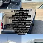 تايوتا هايس بضاعة ثلاجة 2021