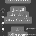 رباعي و خماسي و سداسي 05500.000 و 05000.000