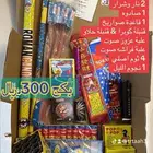 بكجات طراطيع فتش للحفلات