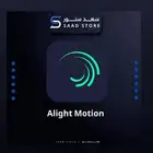 لايت موشن سنة