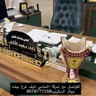 شركة المحاماه والاستشاره القانونيه  نايف الاكلبي