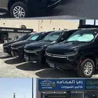 تاهو لليجار اليومي والشهري