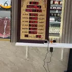 ساعة الاذان ساعة المسجد اوقات الصلاة