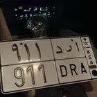 لوحه مميزه ا ر د 911