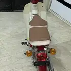 دباب 70 هوندا صيني
