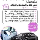 مدربة قيادة من الصفر للنساء ( داخل بريدة )