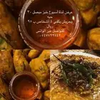 عرض جريش وخبز مبصل