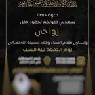 تصوير مناسبات وتصاميم كروت