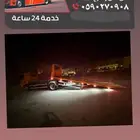 سطحه 2025