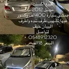 اكسنت 2012