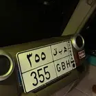 لوحه خصوصي