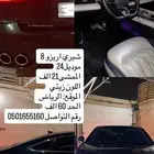 اريزو 8 للبيع راجع اعلاني