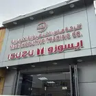 محل قطع غيار ب الجمله (ايسوزو ديزل)