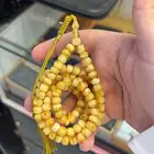 مسباح كهرمان   تم البيع