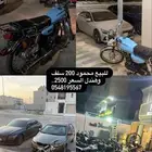 الضاحية