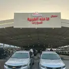 امبالا تصفيه