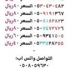 سوا هايبرد استقبال حتى 2026 بأسعار منافسه