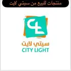 اجهزة إضاءات وليزرات