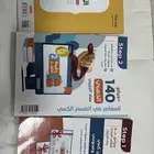 كتاب المعاصر مع عنصرين إضافيين