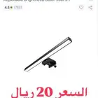 lamp for office